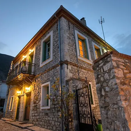 Gerofotis Traditional Est 1892 - Close To Aigio, Akoli, Selianitika